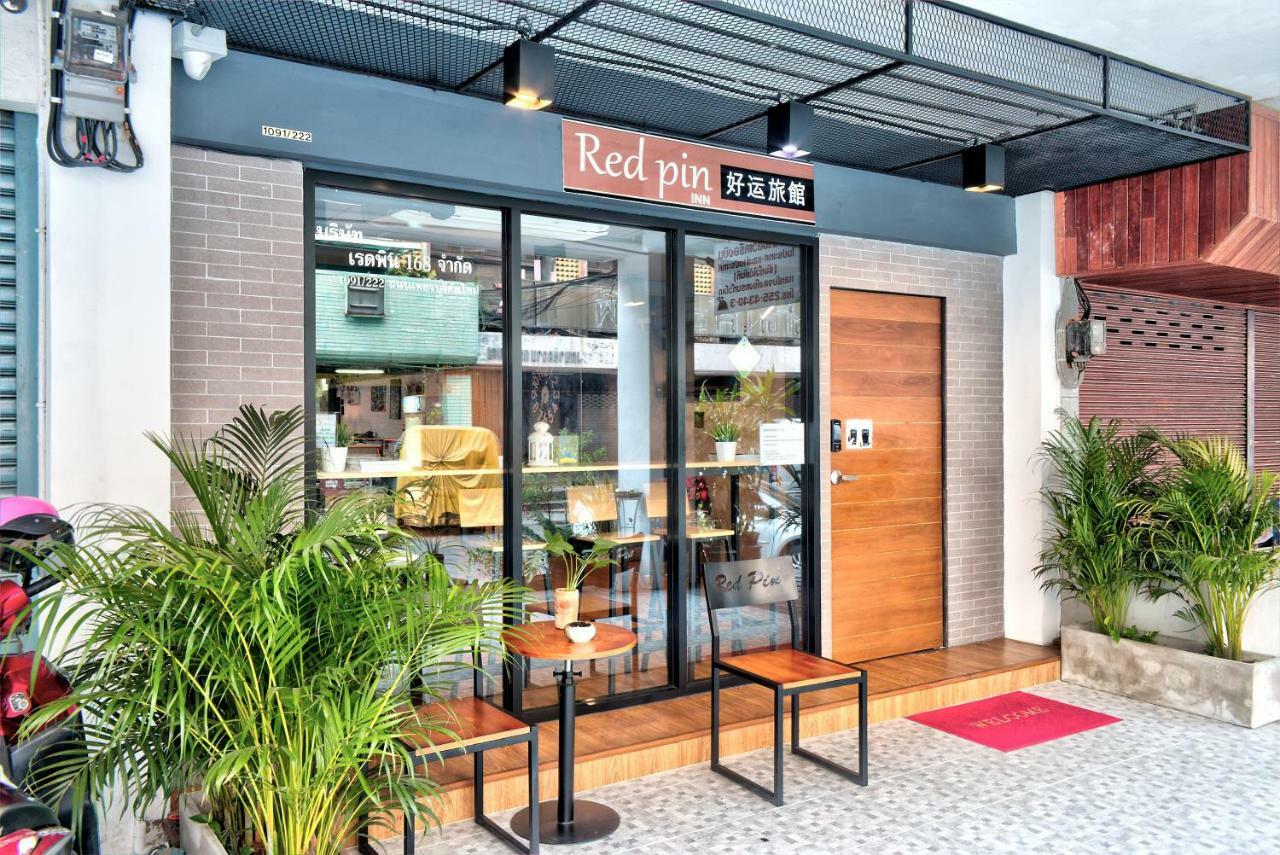 Red Pin Inn 好运旅馆 Бангкок Экстерьер фото